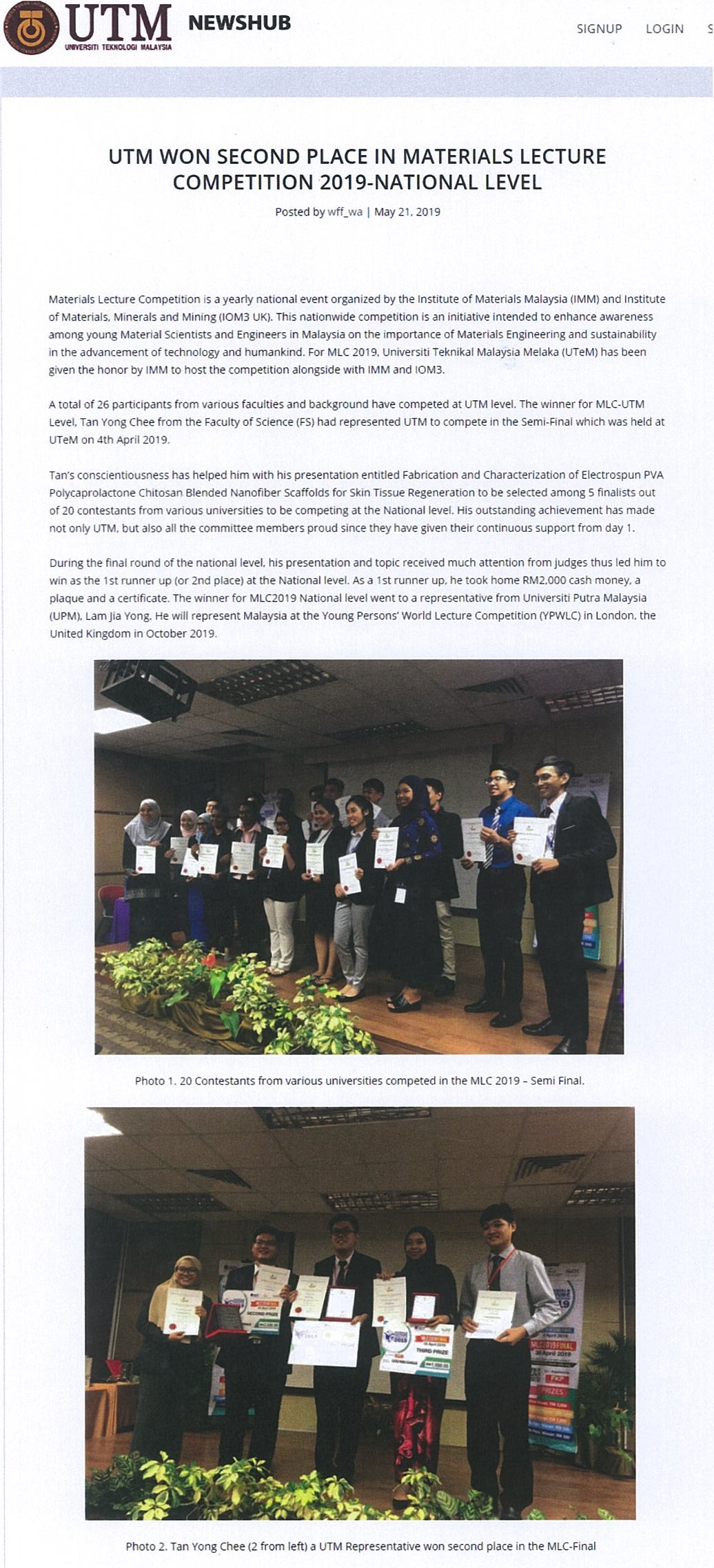 UTM won second place in materials lecture competition 2019-national level